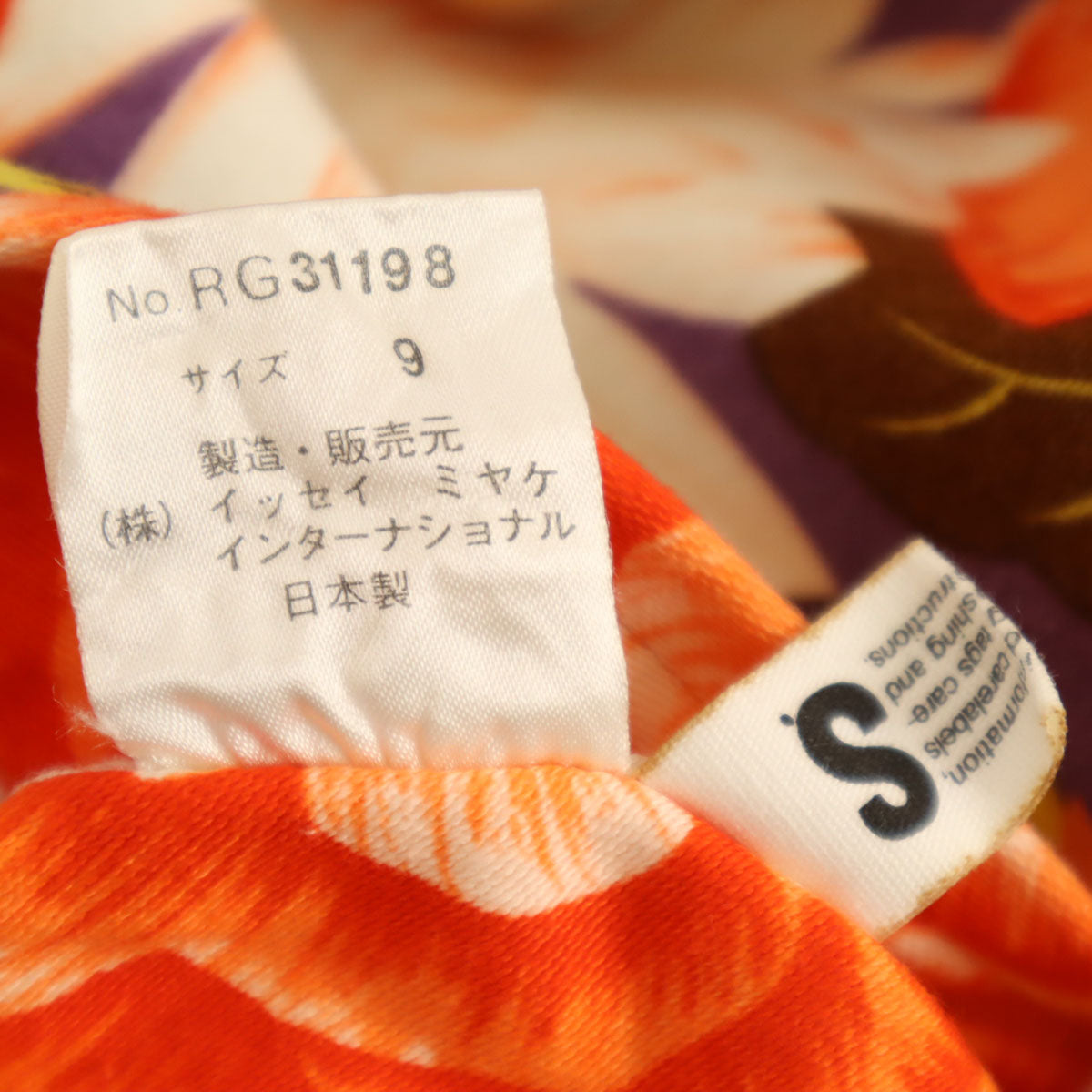 I.S. ISSEY MIYAKE 80s Reversible Hoodie Orange Size JP 9