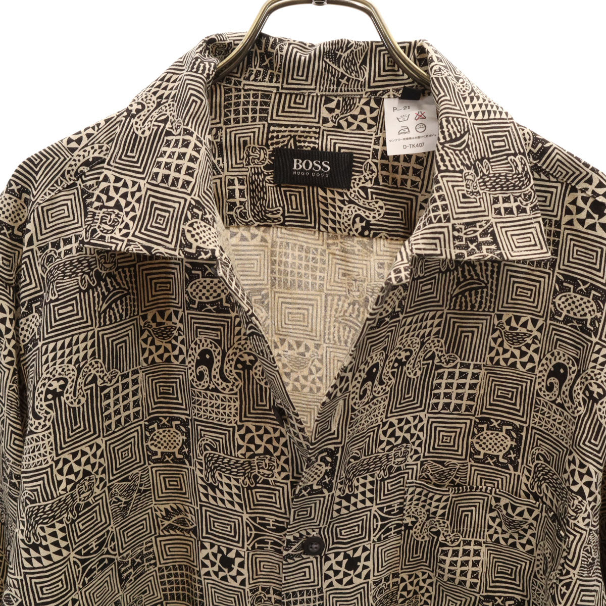 BOSS HUGO BOSS All-Over Animal Print Long Shirt Beige Size L