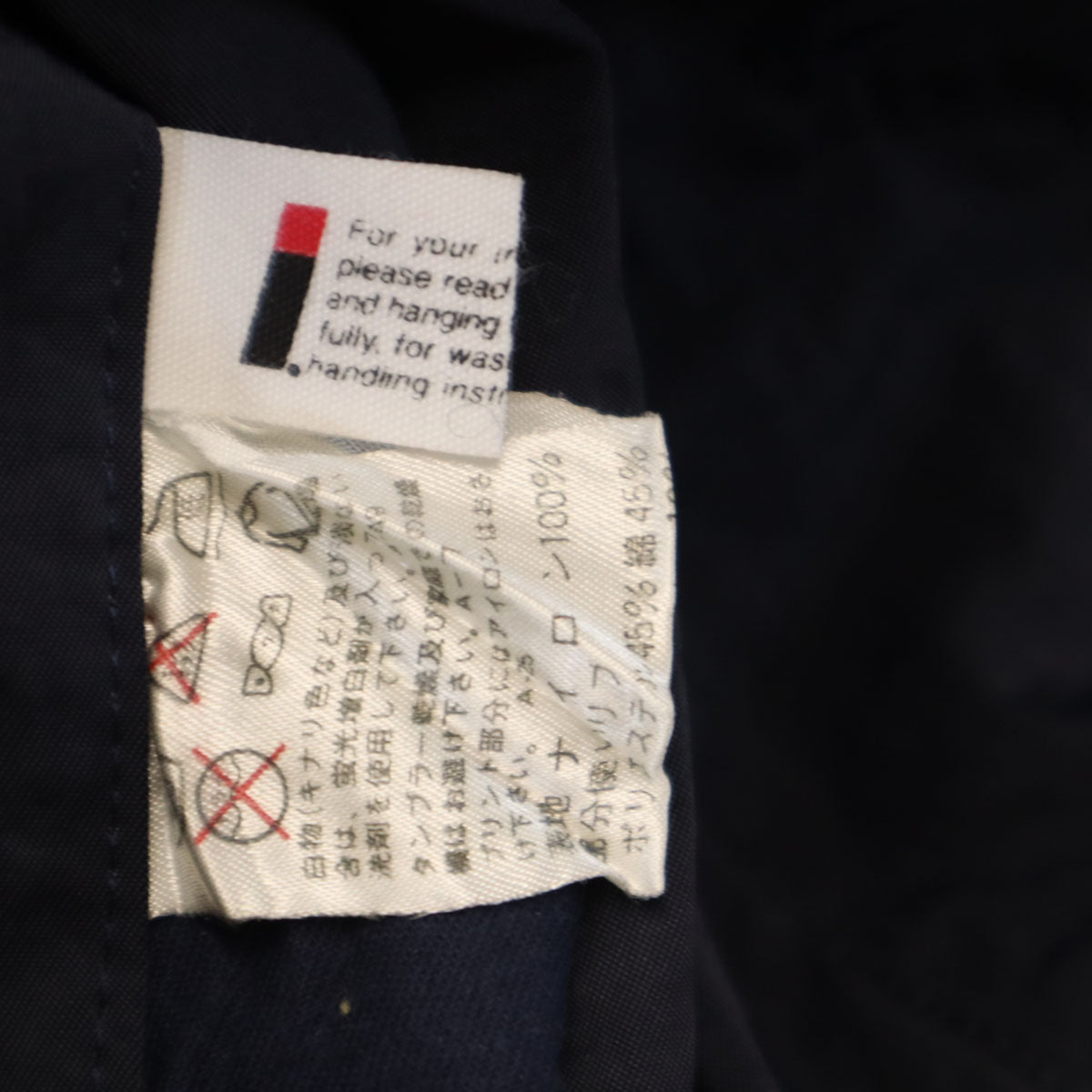 I.S. ISSEY MIYAKE 80s Reversible Zip Hoodie Navy Size JP 9