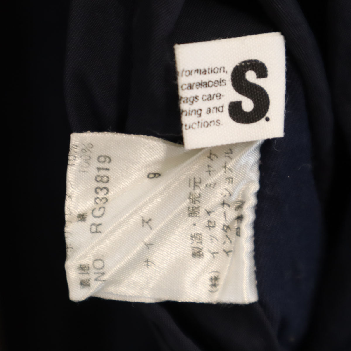 I.S. ISSEY MIYAKE 80s Reversible Zip Hoodie Navy Size JP 9