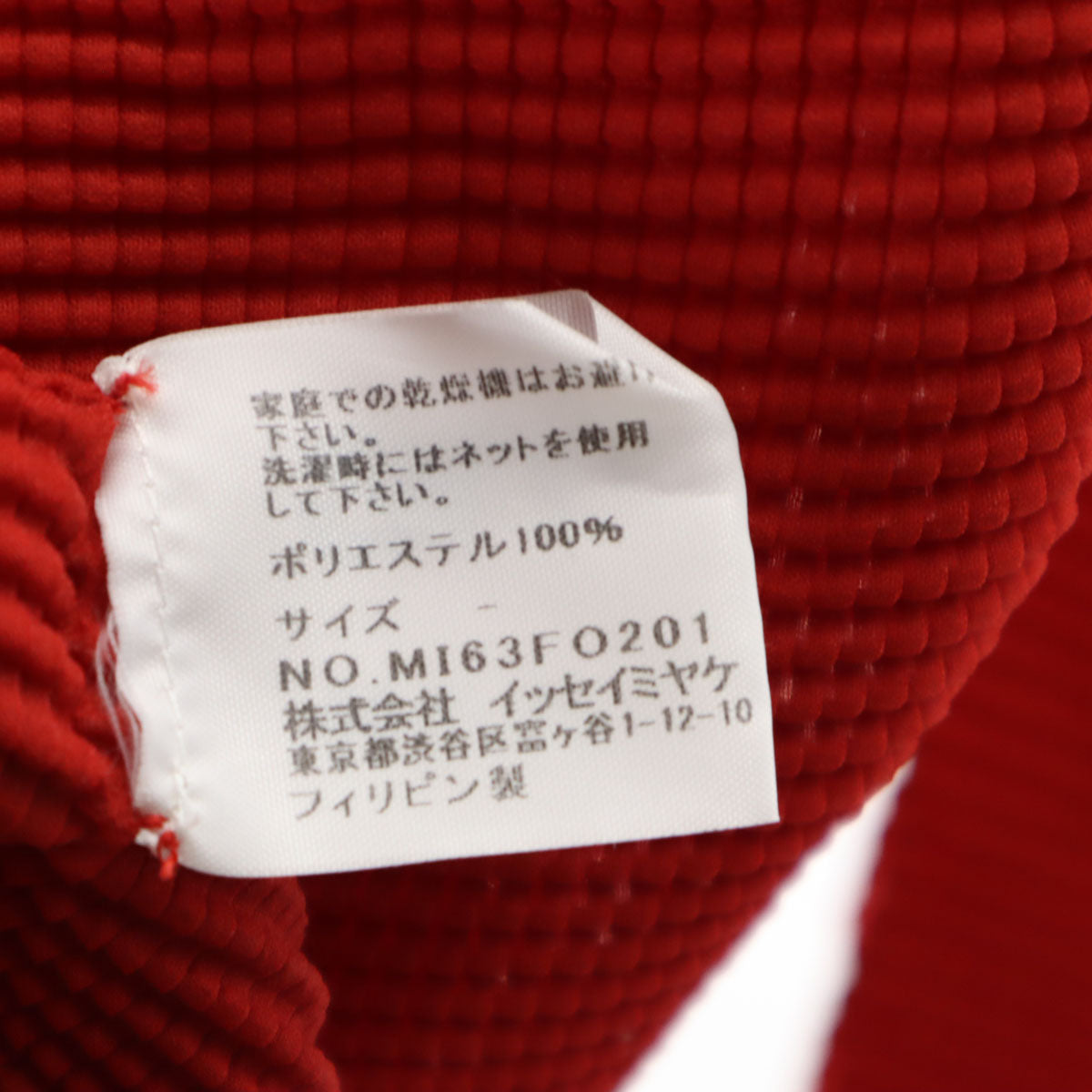 me ISSEY MIYAKE 90s Long Sleeve Cardigan Red