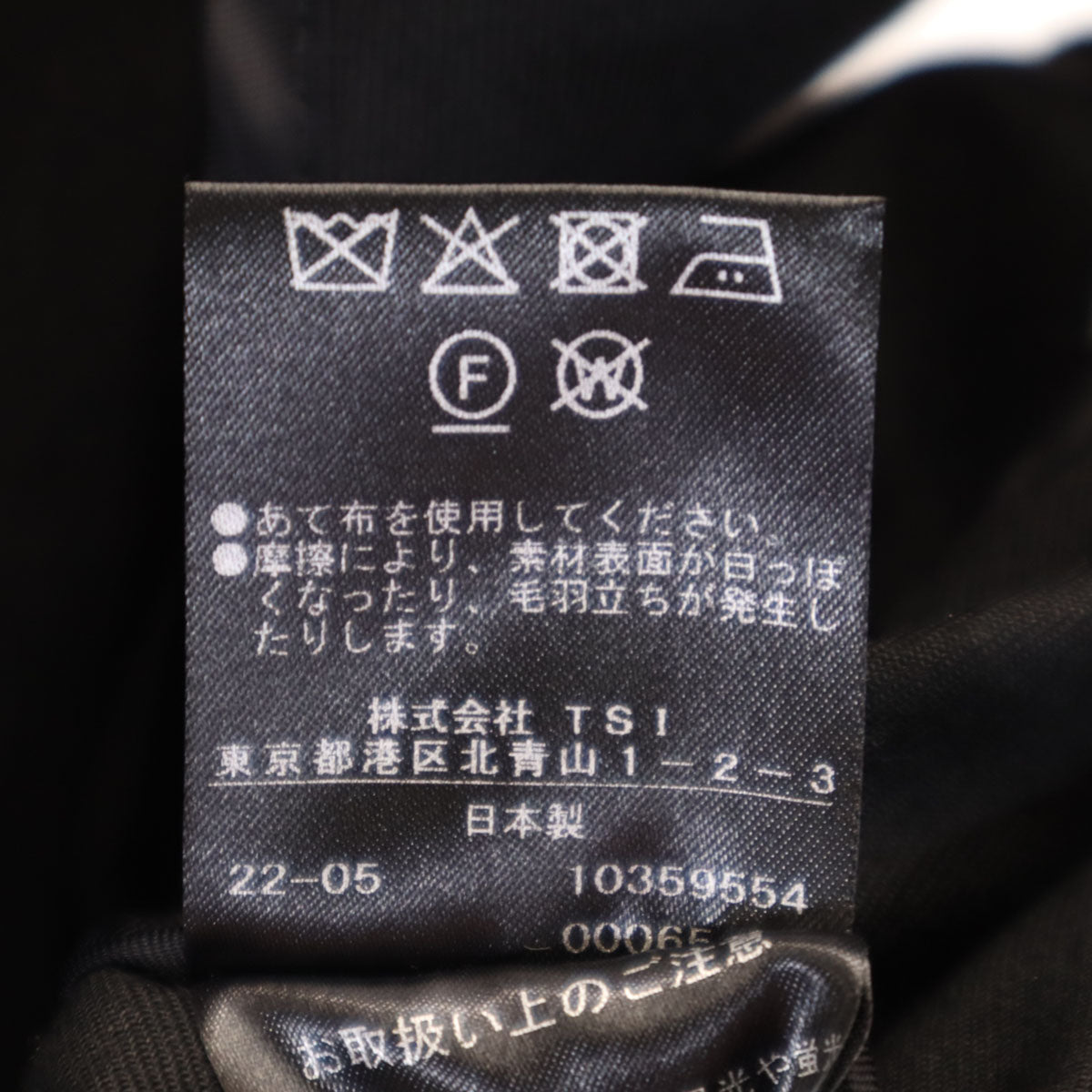 LE PHIL Long Vest Black Size F