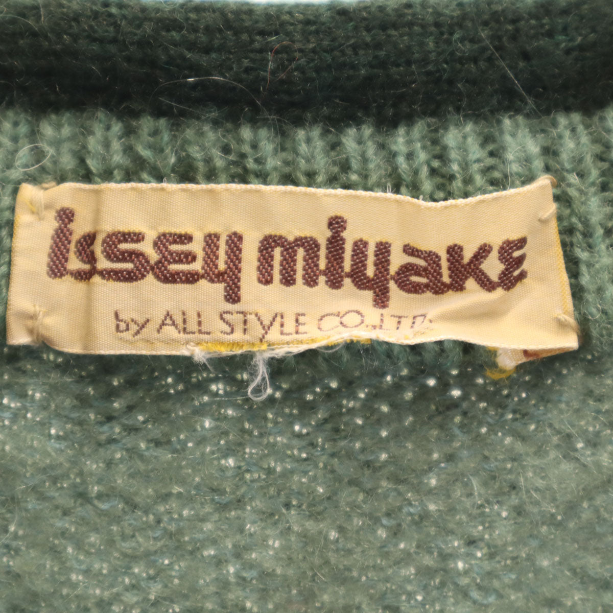 ISSEY MIYAKE 70s Vintage Short Vest Green