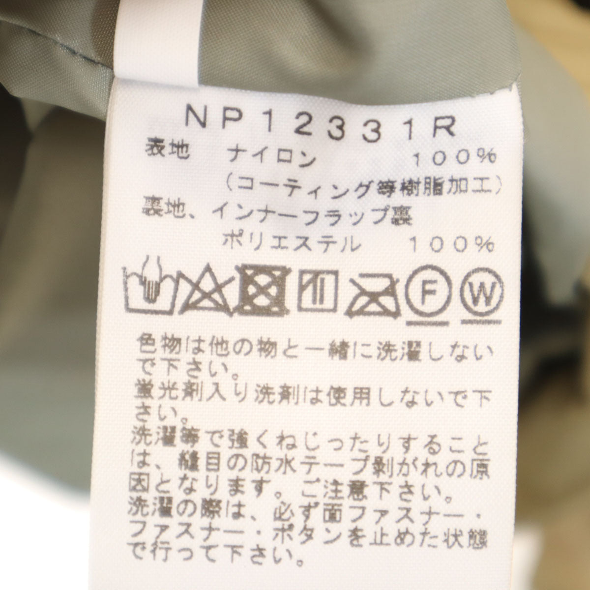 THE NORTH FACE Unused Waterproof Field Jacket Beige Size L