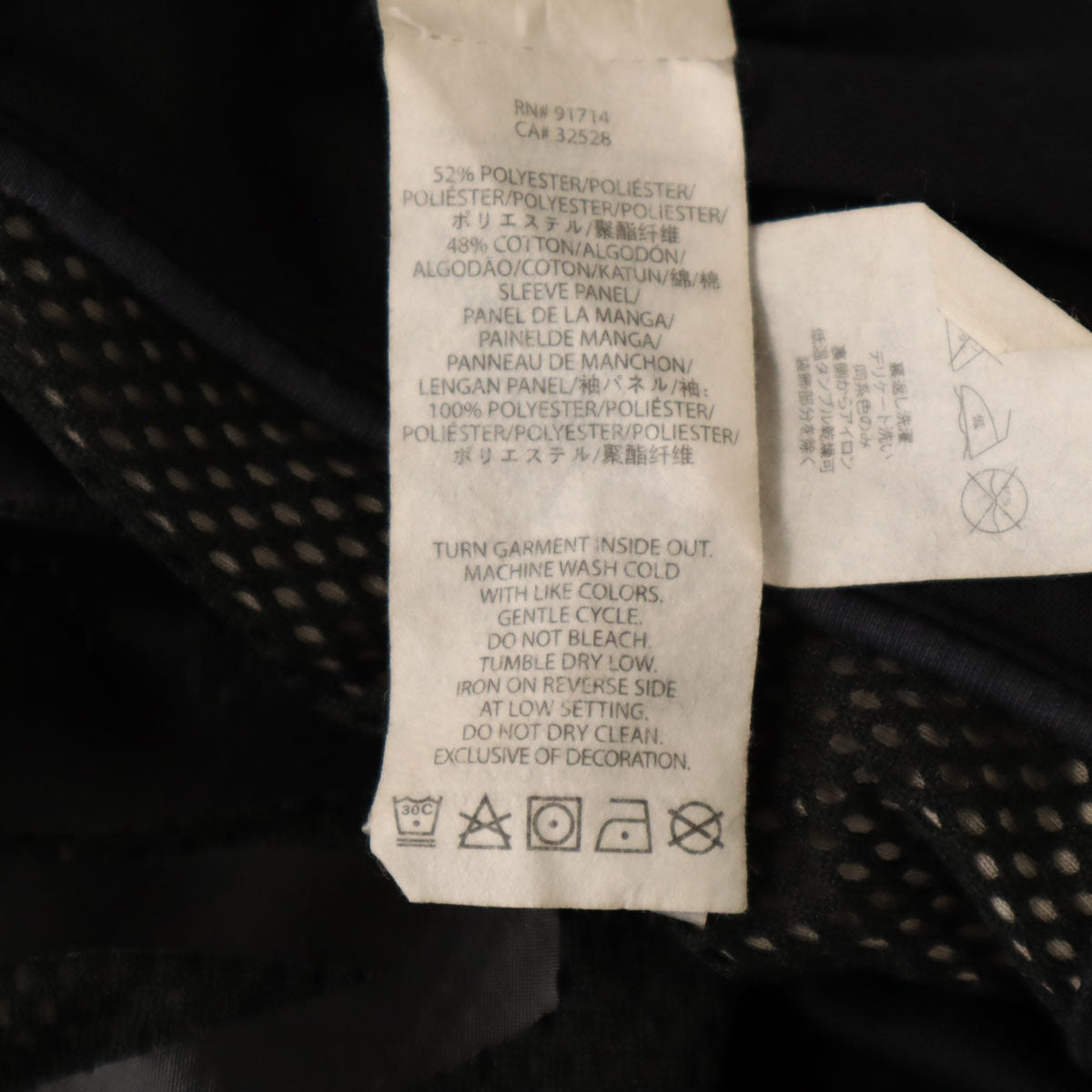 ARMANI EXCHANGE Track Jacket Black Size XL