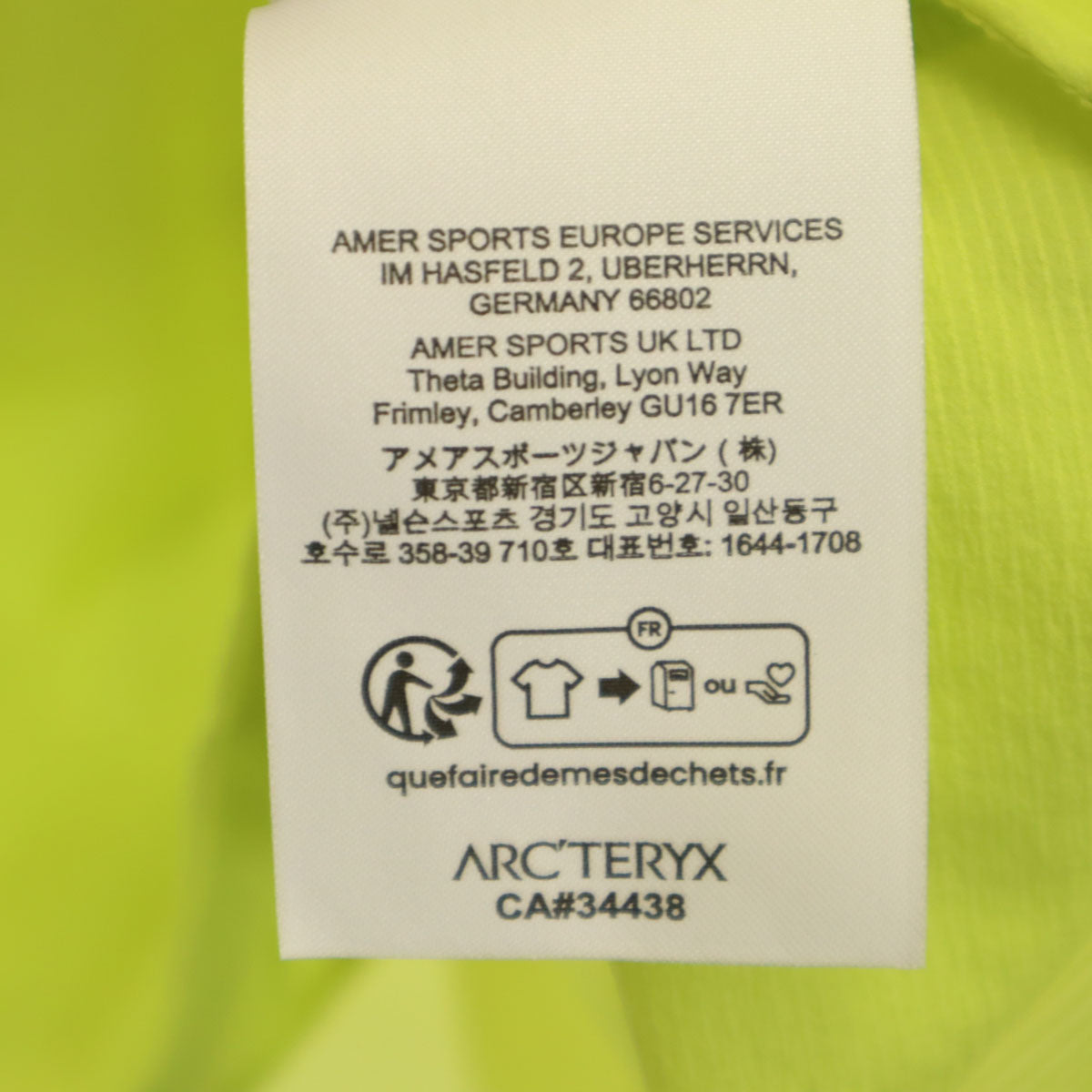 ARC'TERYX Incendo Airshell Hooded Jacket Green Size S