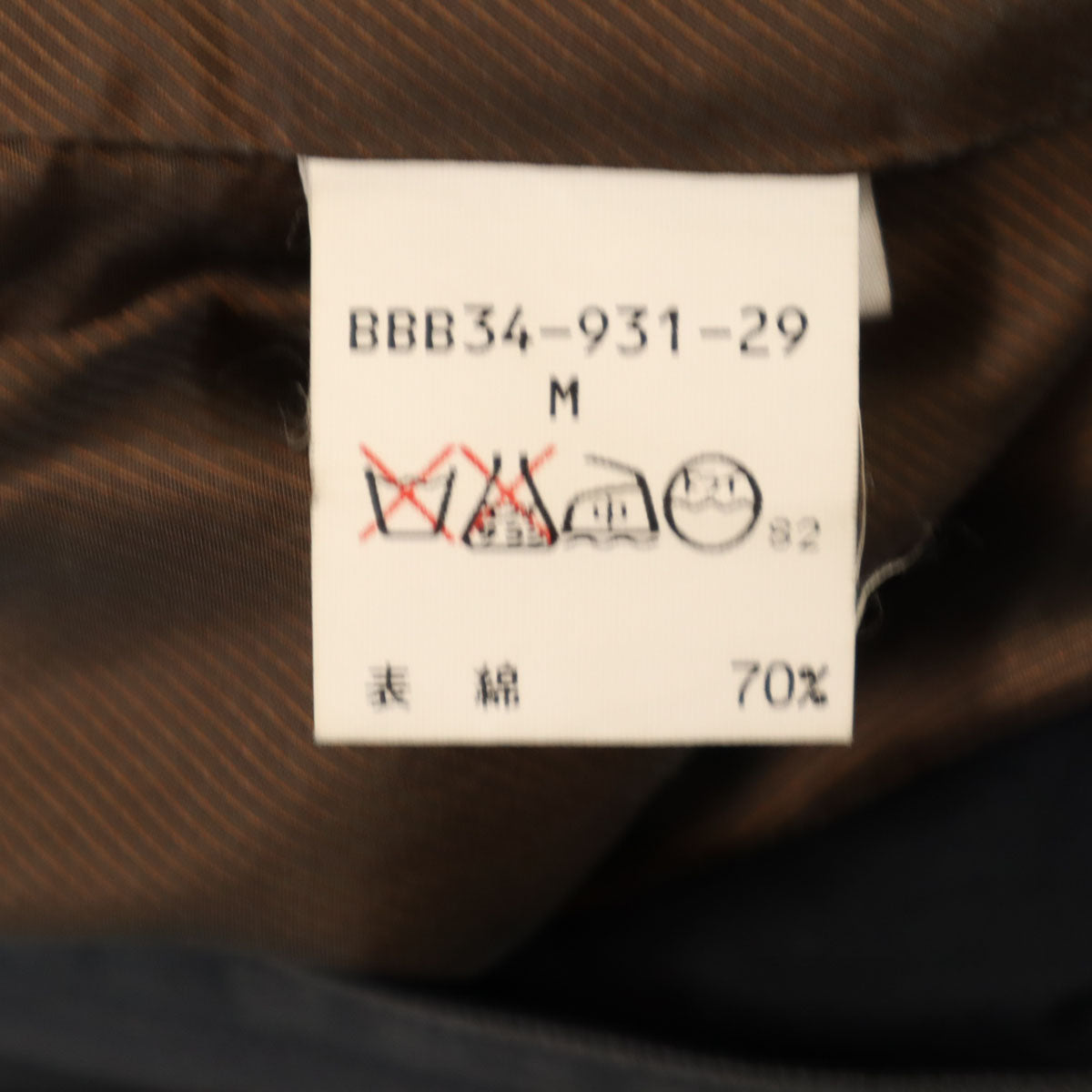 BURBERRY LONDON Made in Japan Navy Coat Size M