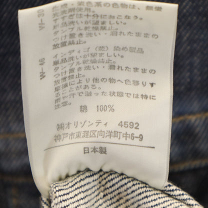 beauty:beast Japanese Indigo Denim Jacket Blue Size 2