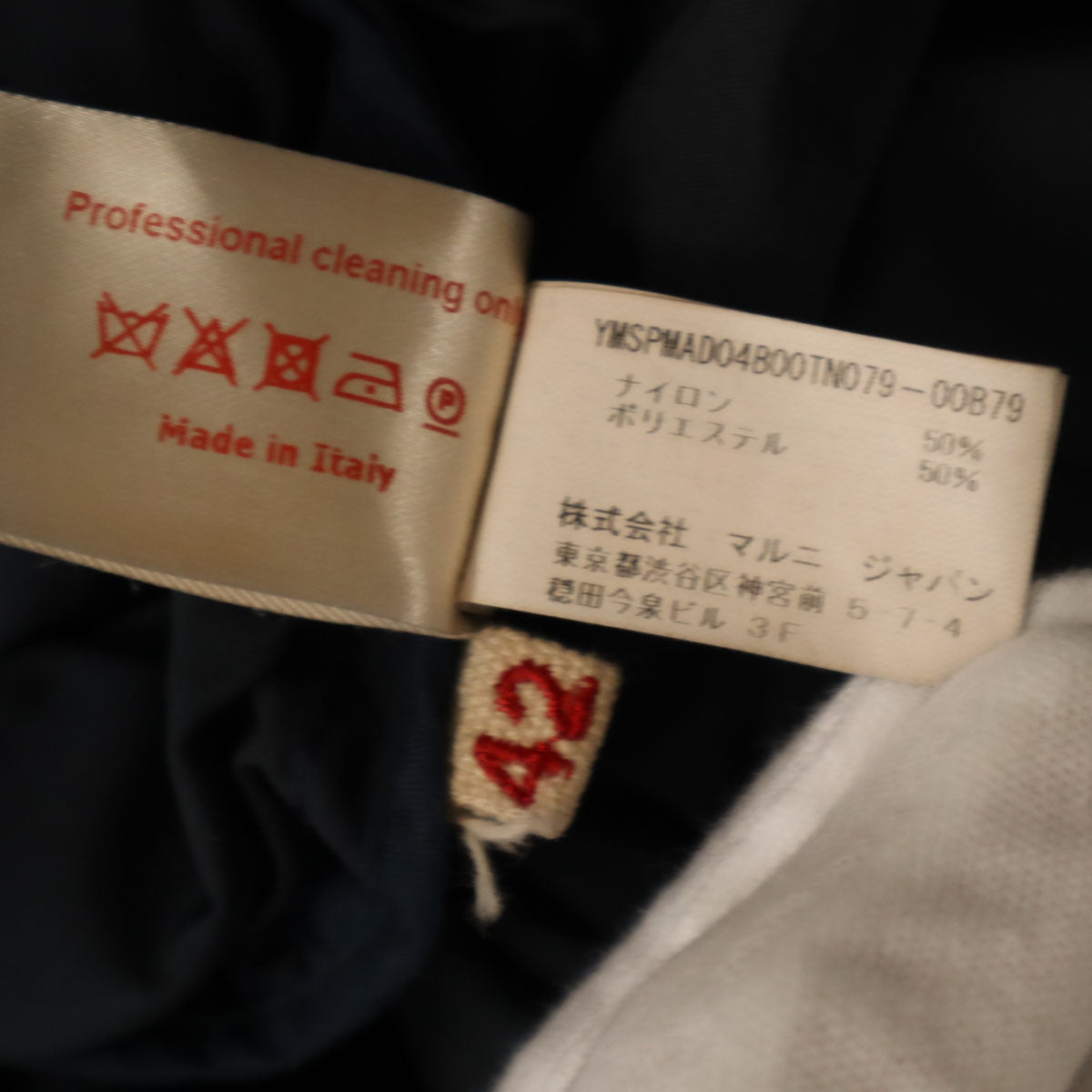 MARNI Coat Navy Size 42