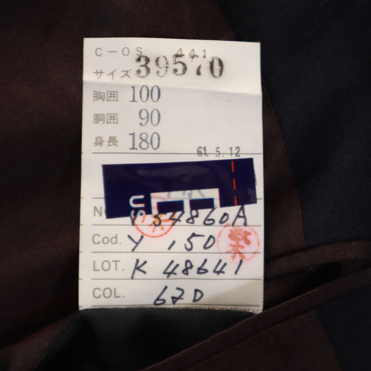 GIVENCHY 90s Vintage Navy Blazer Size XL
