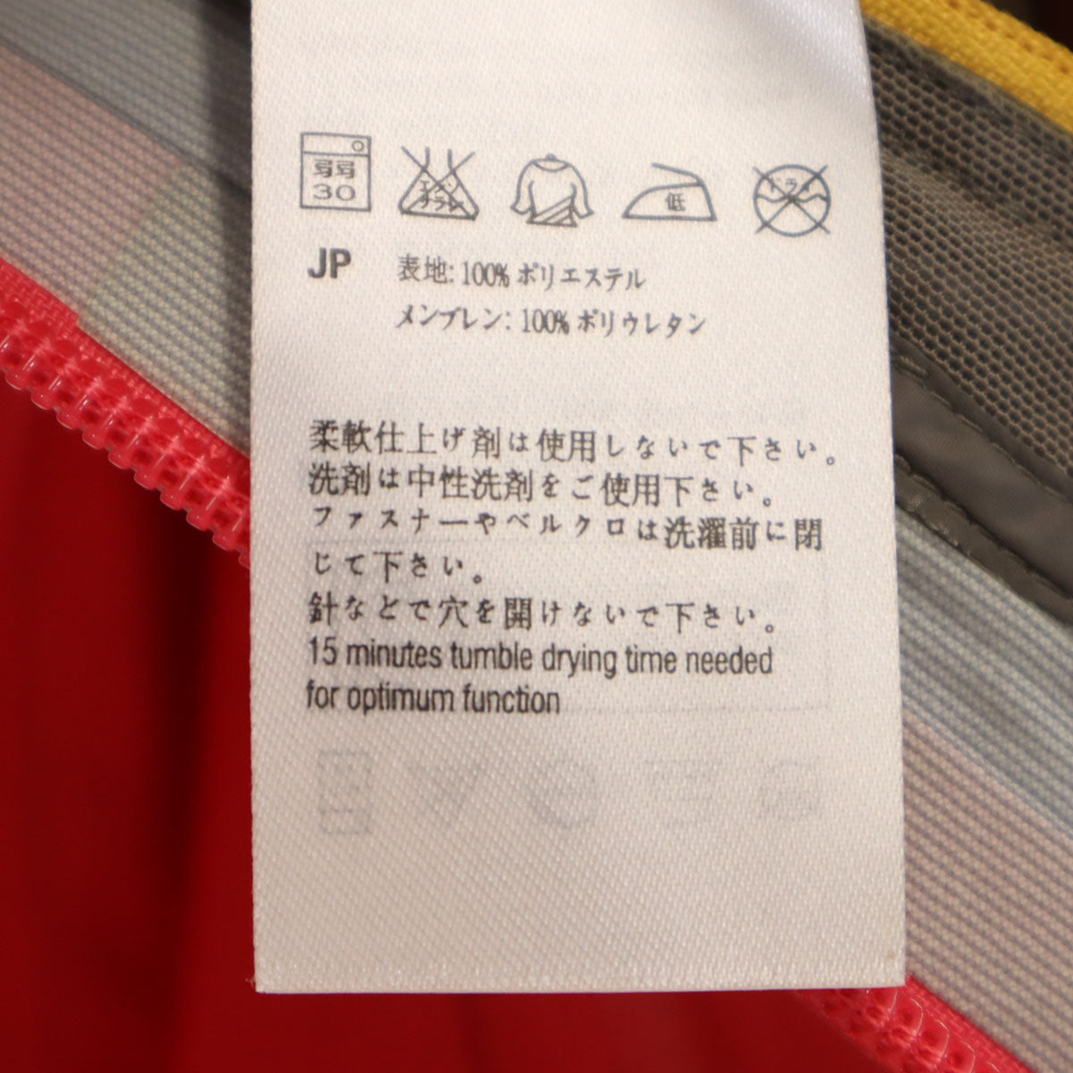 Mammut Makai Outdoor Jacket Red Size M