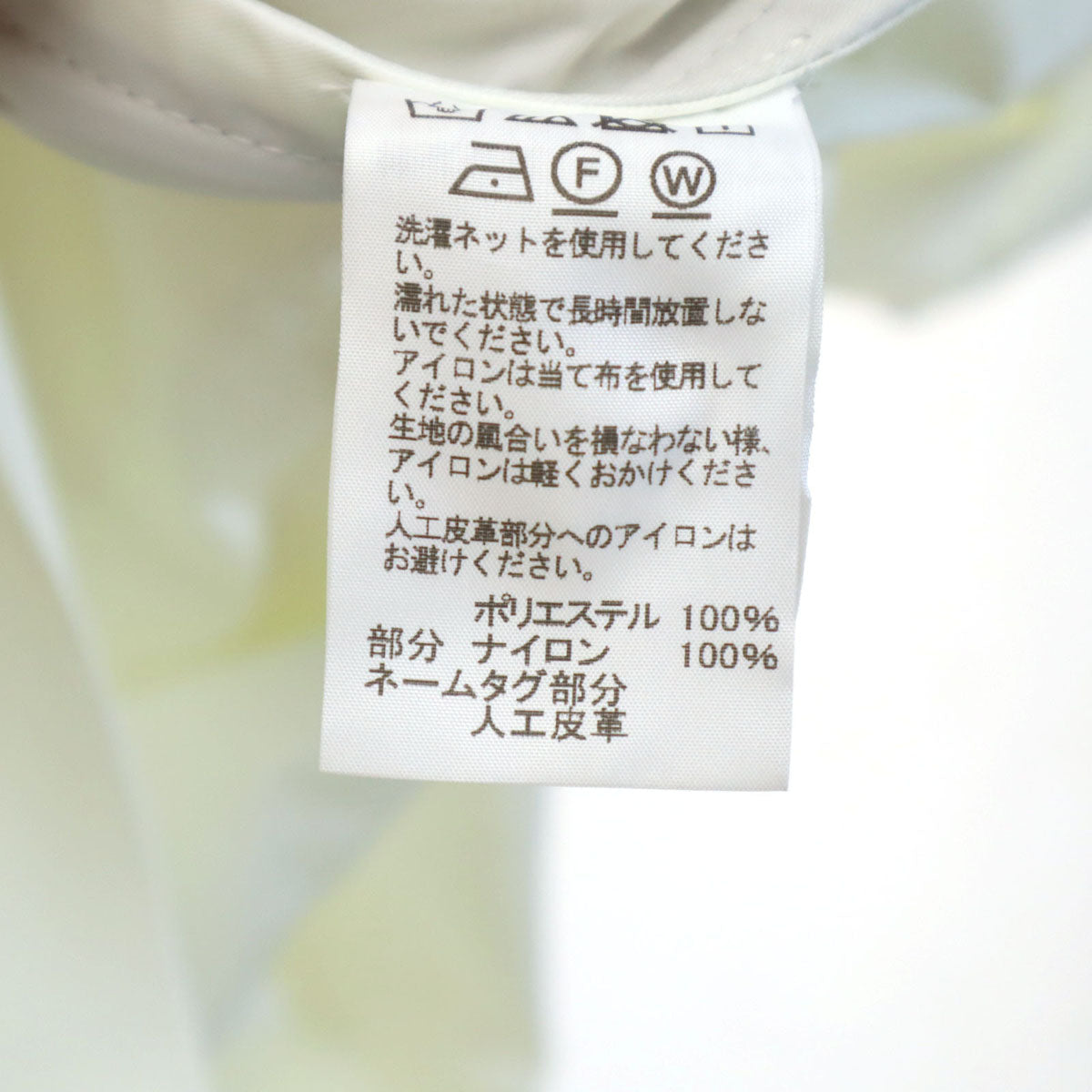 ISSEY MIYAKE Compact Series Packable Coat White Size 2