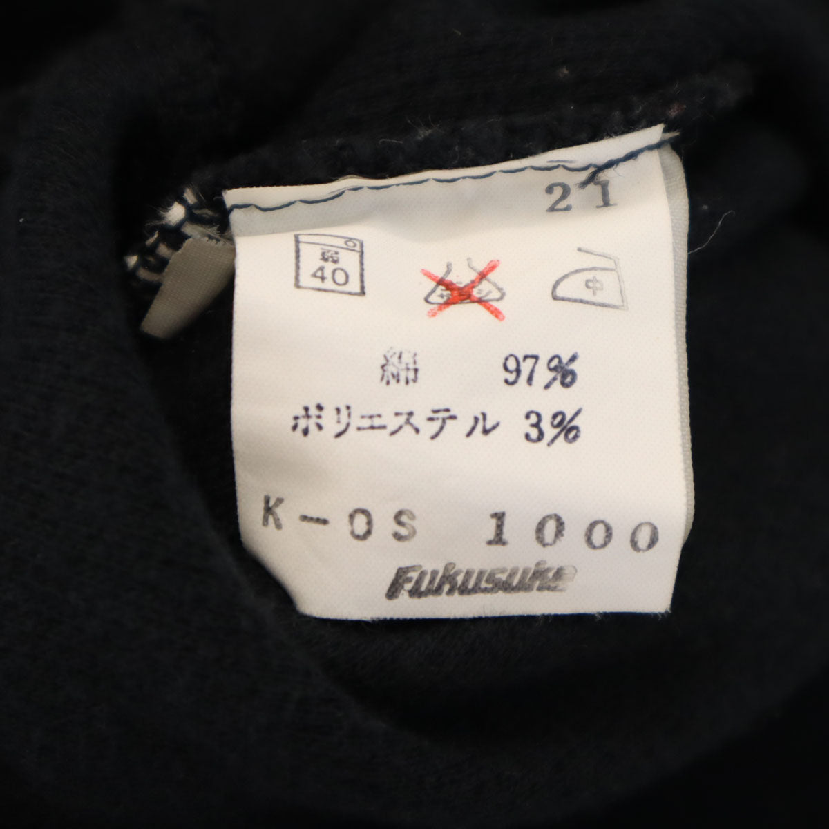YVES SAINT LAURENT 90s Black Sweatshirt Size L