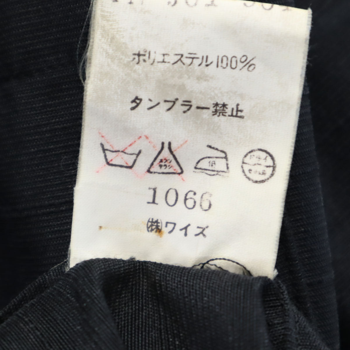 Y's 80s Vintage Black Unstructured Blazer