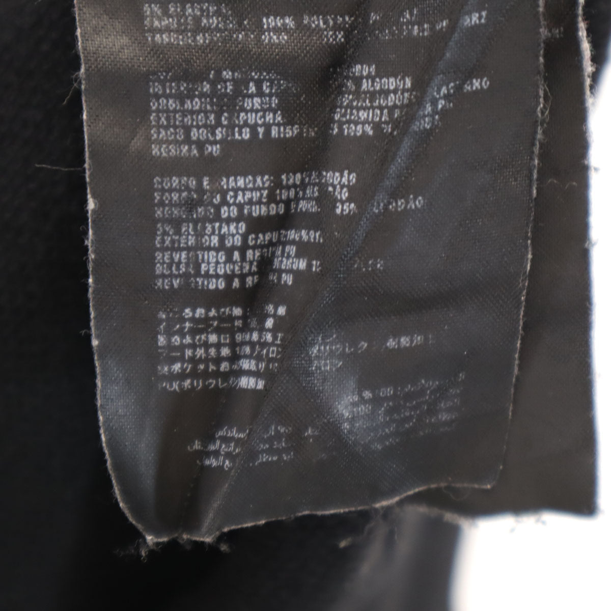 PRADA Long Sleeve Zip Hoodie Black Size M