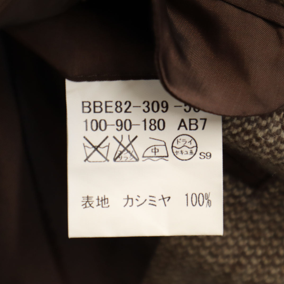 BURBERRY LONDON Made in Japan 100% Blazer Brown Size AB7