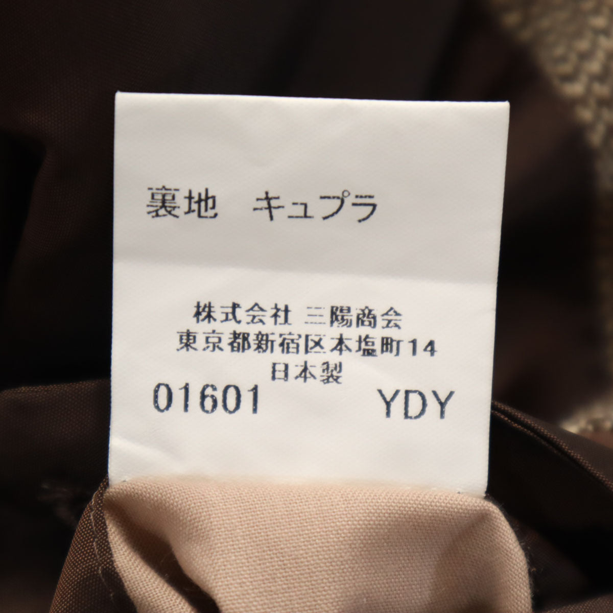 BURBERRY LONDON Made in Japan 100% Blazer Brown Size AB7