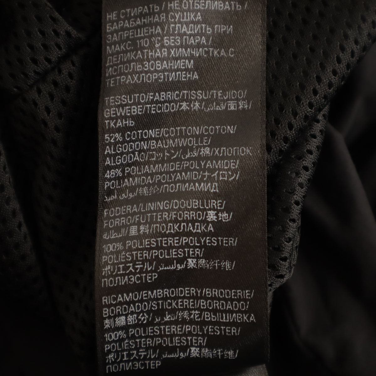 BALENCIAGA Italian Field Track Jacket Black Size XS