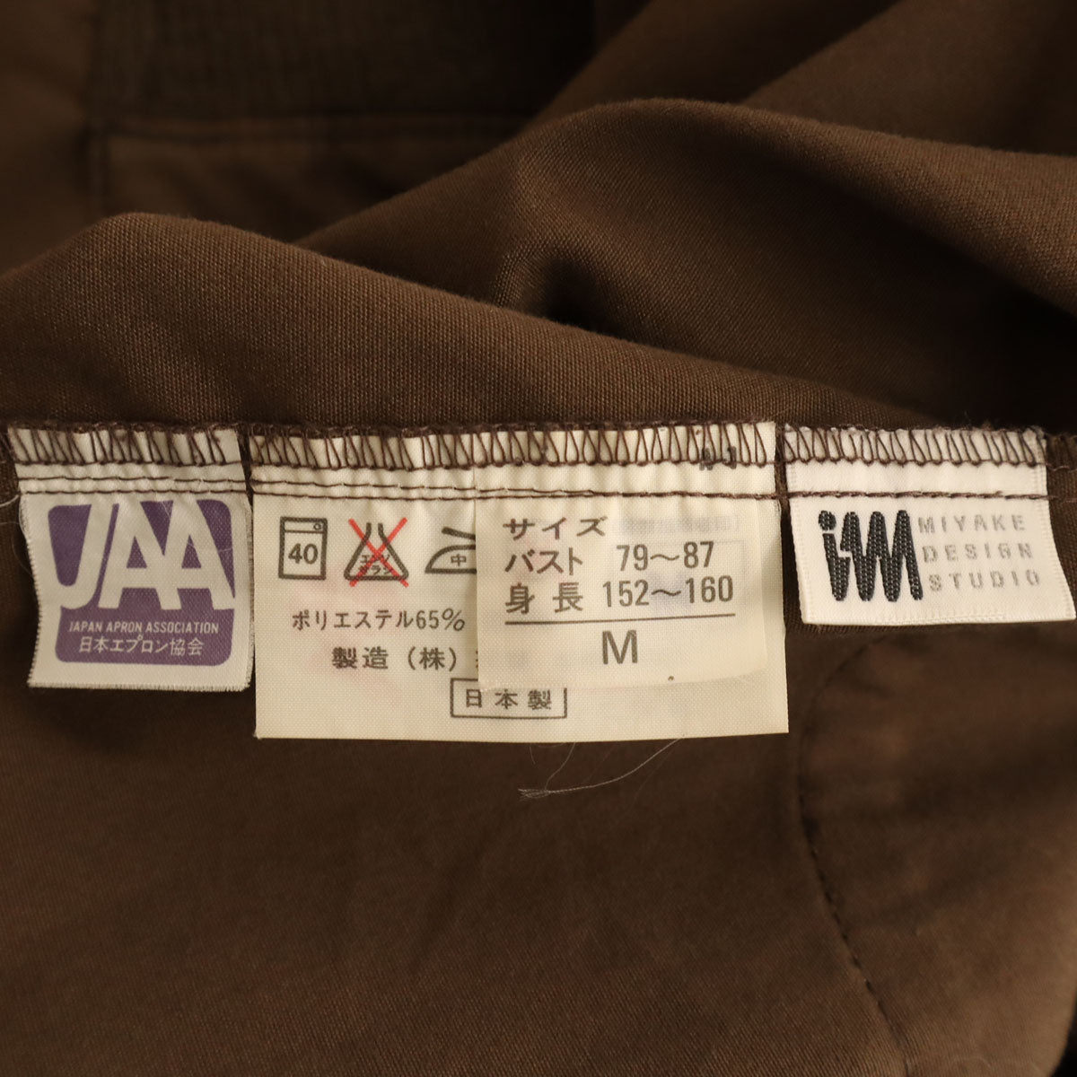 MIYAKE DESIGN STUDIO 90s Japanese Vintage Coat Brown Size M