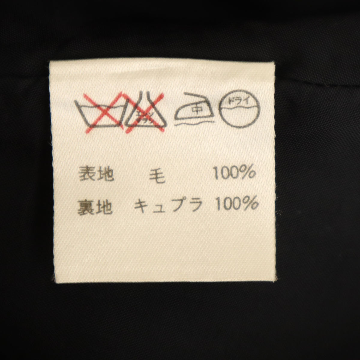 I.S. 80s Vintage Trench Coat Navy Made in Japan Size JP 9