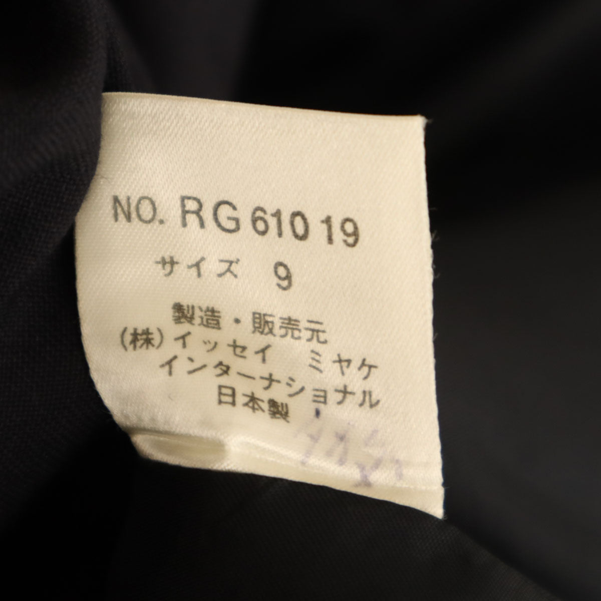 I.S. 80s Vintage Trench Coat Navy Made in Japan Size JP 9