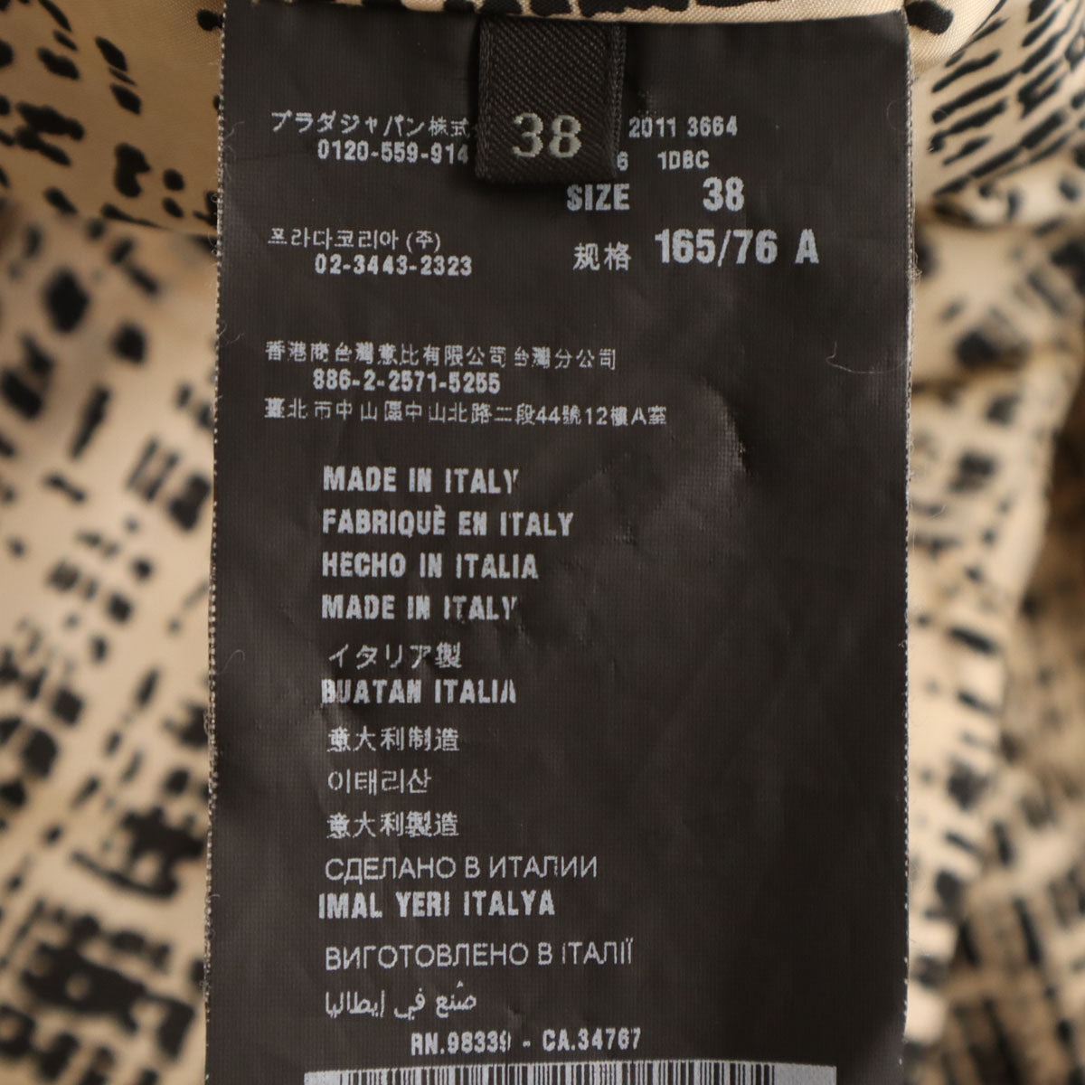 PRADA Italian Silk All-Over Pattern Spring Coat Size 38