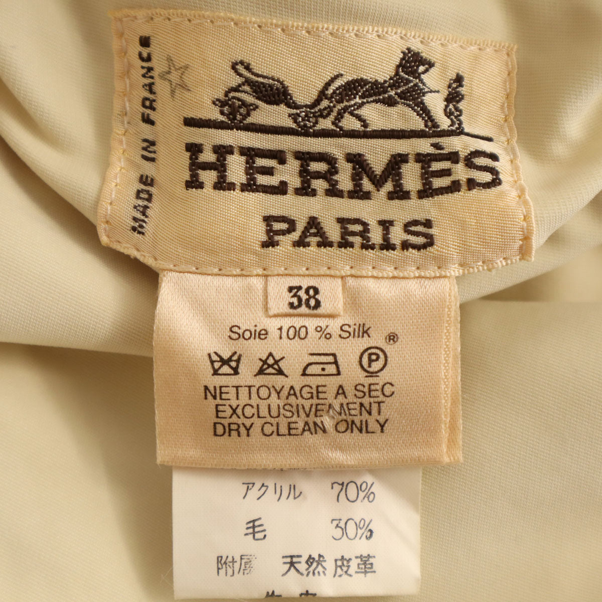HERMES Vintage Reversible Jacket Beige Size 38