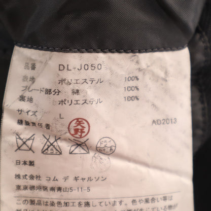 COMME des GARCONS HOMME DEUX 2013 Navy Blazer Size L
