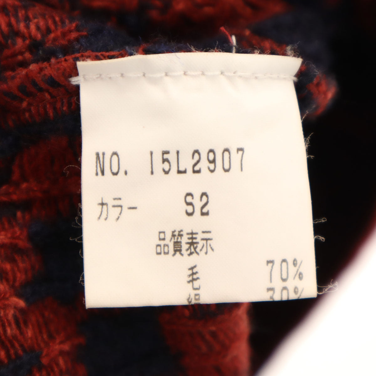 Christian Dior MONSIEUR SPORTS Patterned Sweater Red Size LL