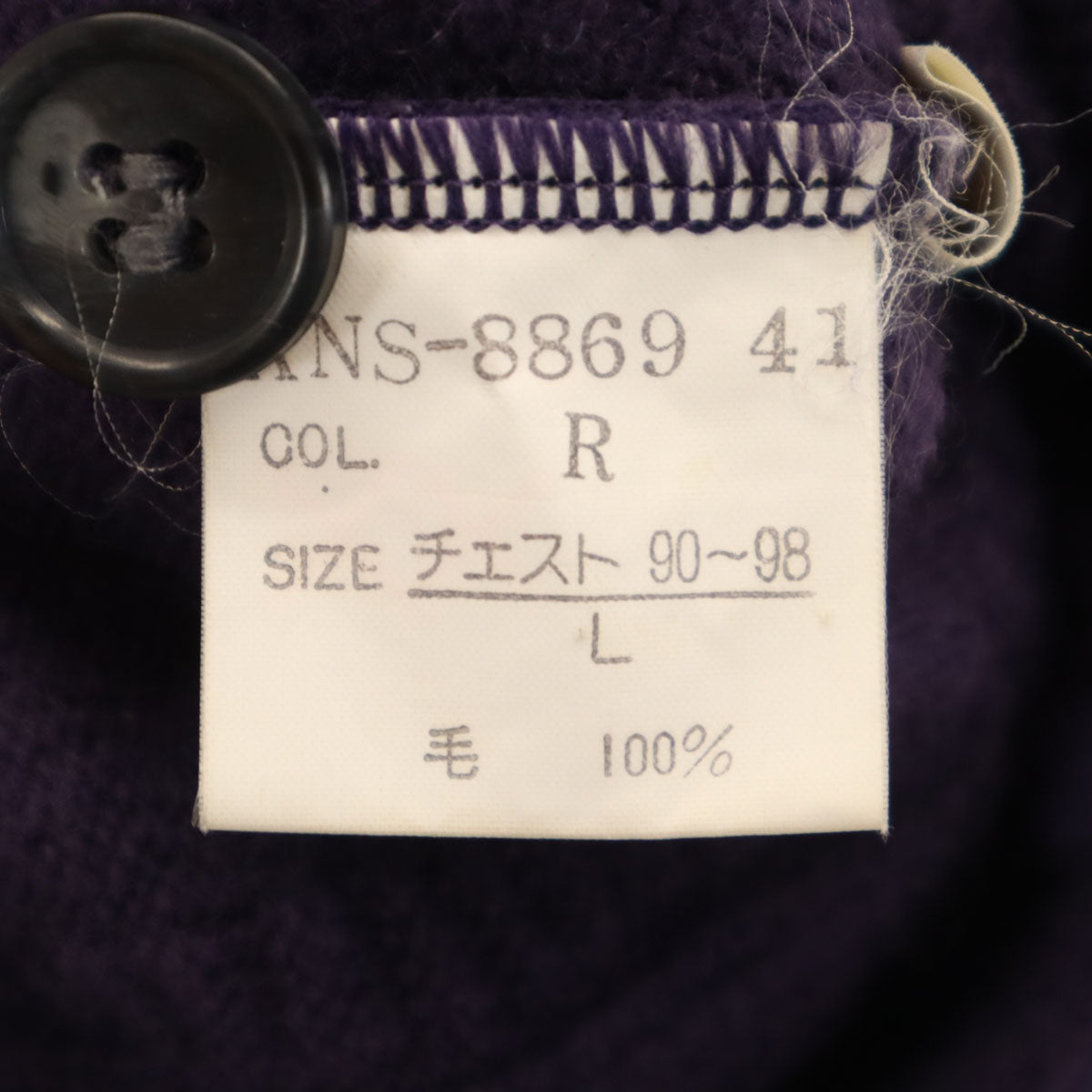 Christian Dior MONSIEUR 90s Patterned V-Neck Cardigan Size L