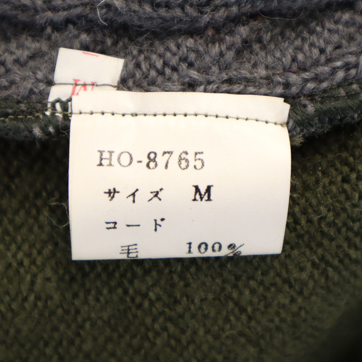 Christian Dior MONSIEUR 90s Cable Knit Sweater Size M