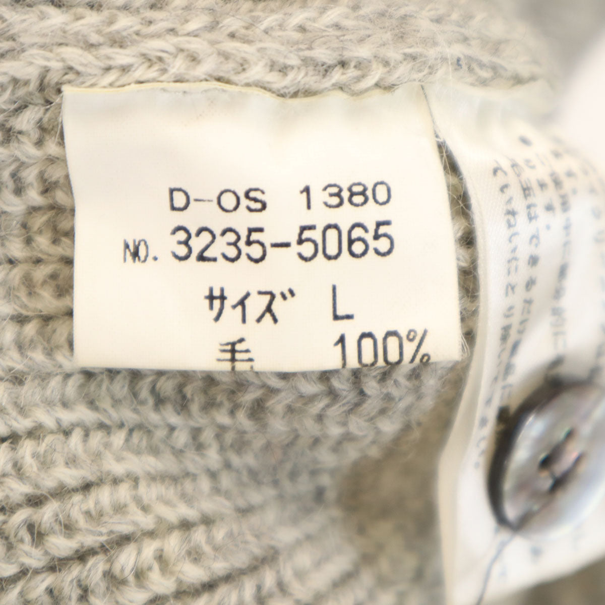 MIYAKE DESIGN STUDIO 90s V-Neck Knit Cardigan Gray Size L