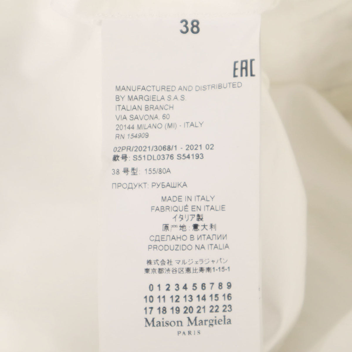 Maison Margiela Italian Long Sleeve White Shirt Size 38