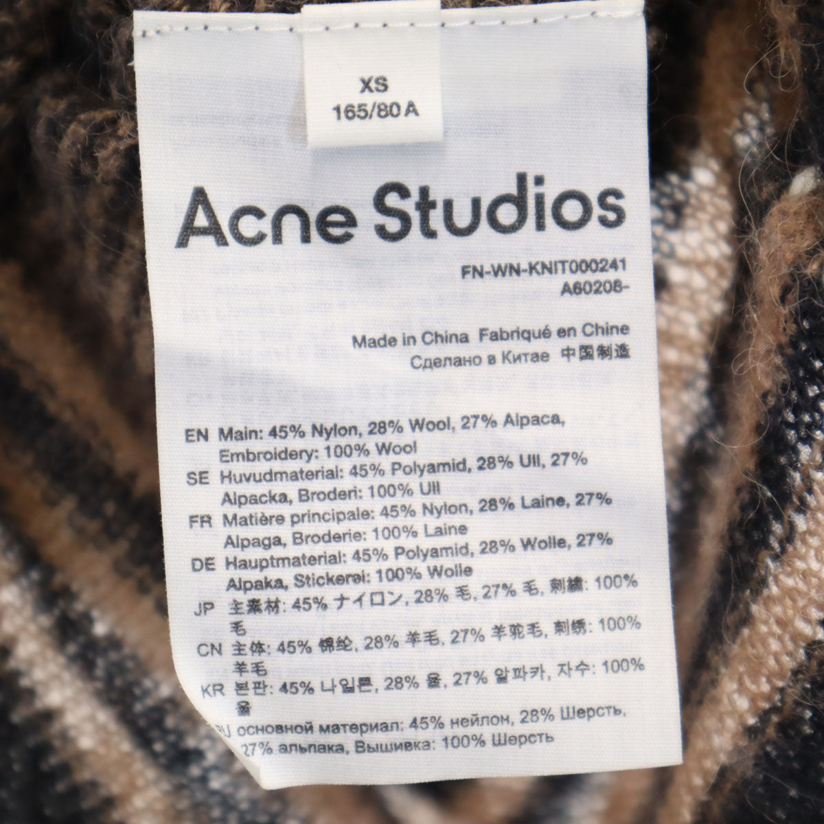 ACNE STUDIOS Striped Long Sleeve Knit Sweater Brown Size XS