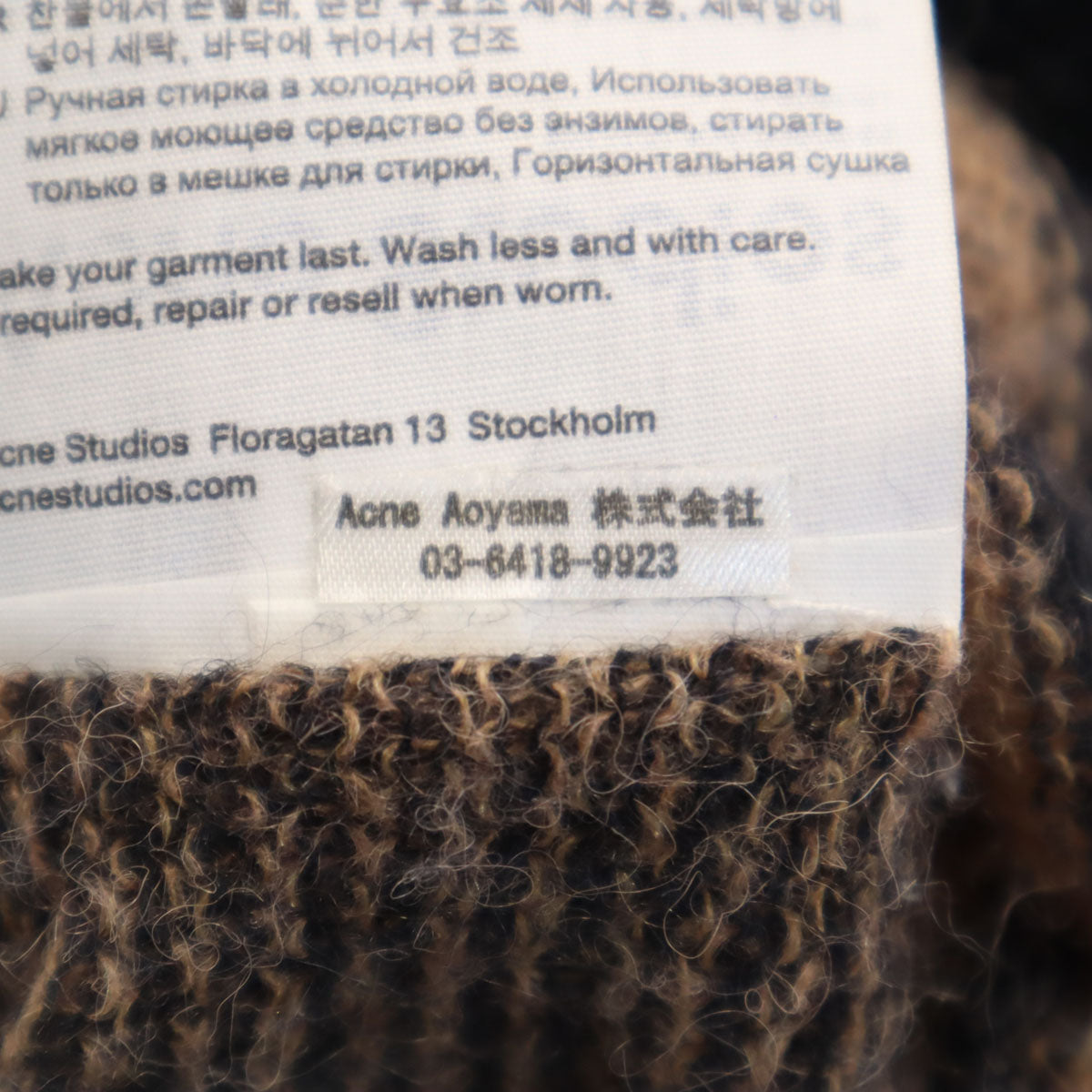 ACNE STUDIOS Striped Long Sleeve Knit Sweater Brown Size XS