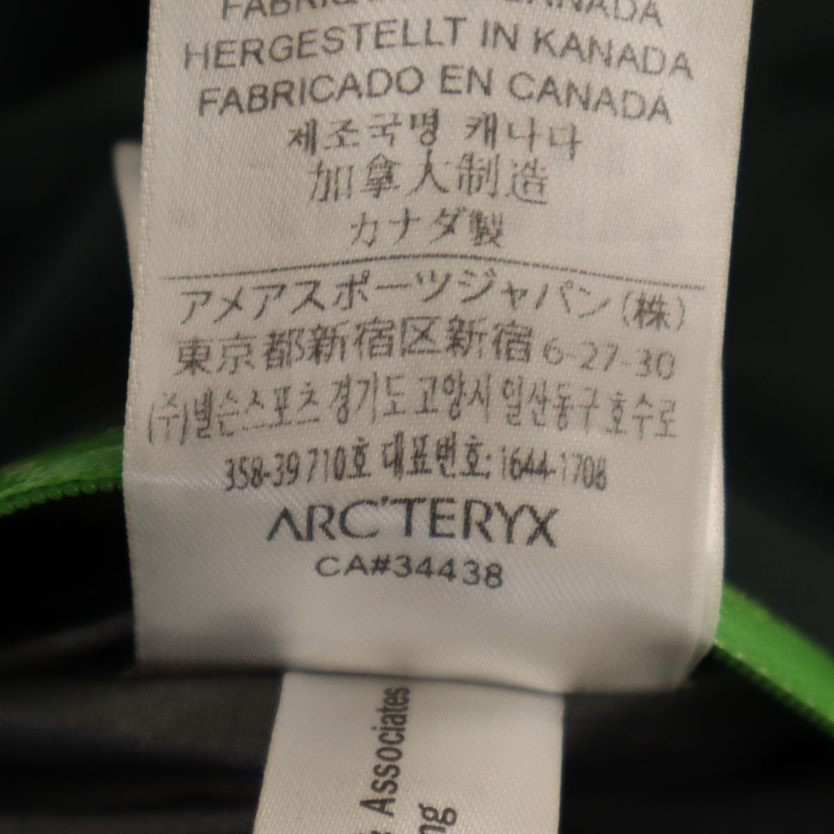 ARC'TERYX Alpha SV Made in Canada Jacket Green Size L