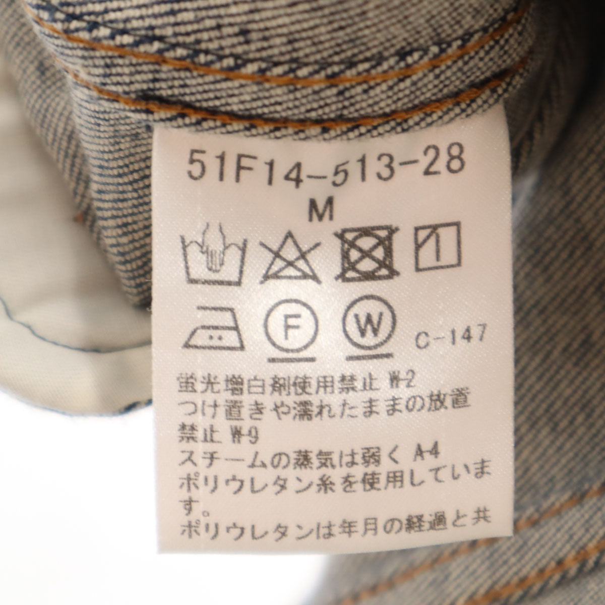 BLACK LABEL CRESTBRIDGE Denim Trucker Jacket Indigo Size M