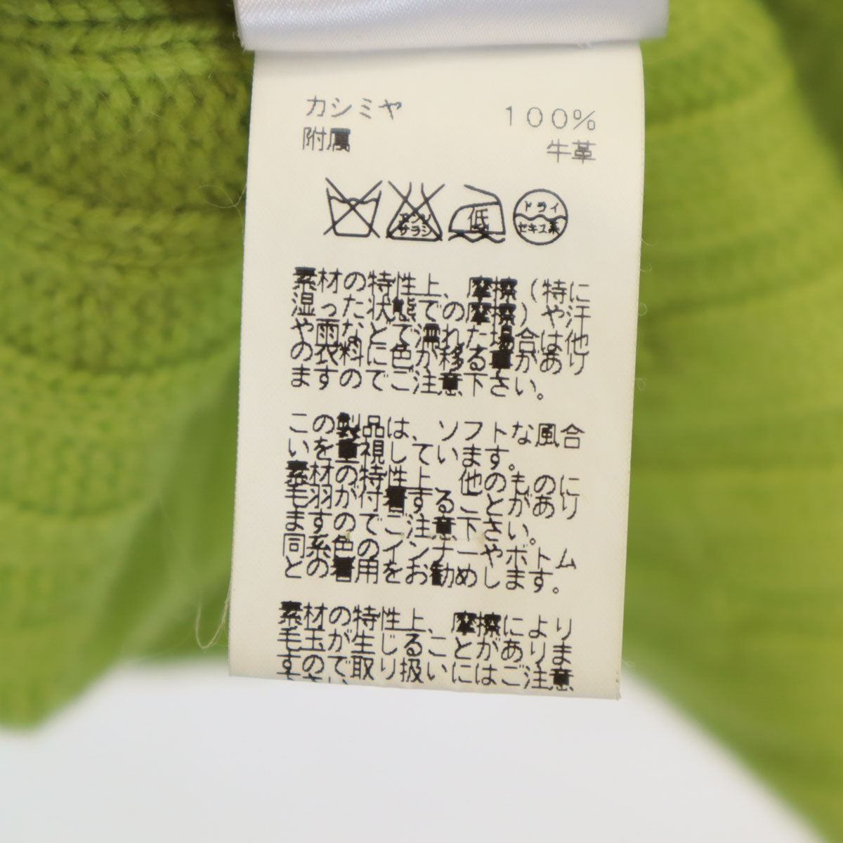 HERMES Cashmere Long Sleeve Half Zip Sweater Green Size XXL