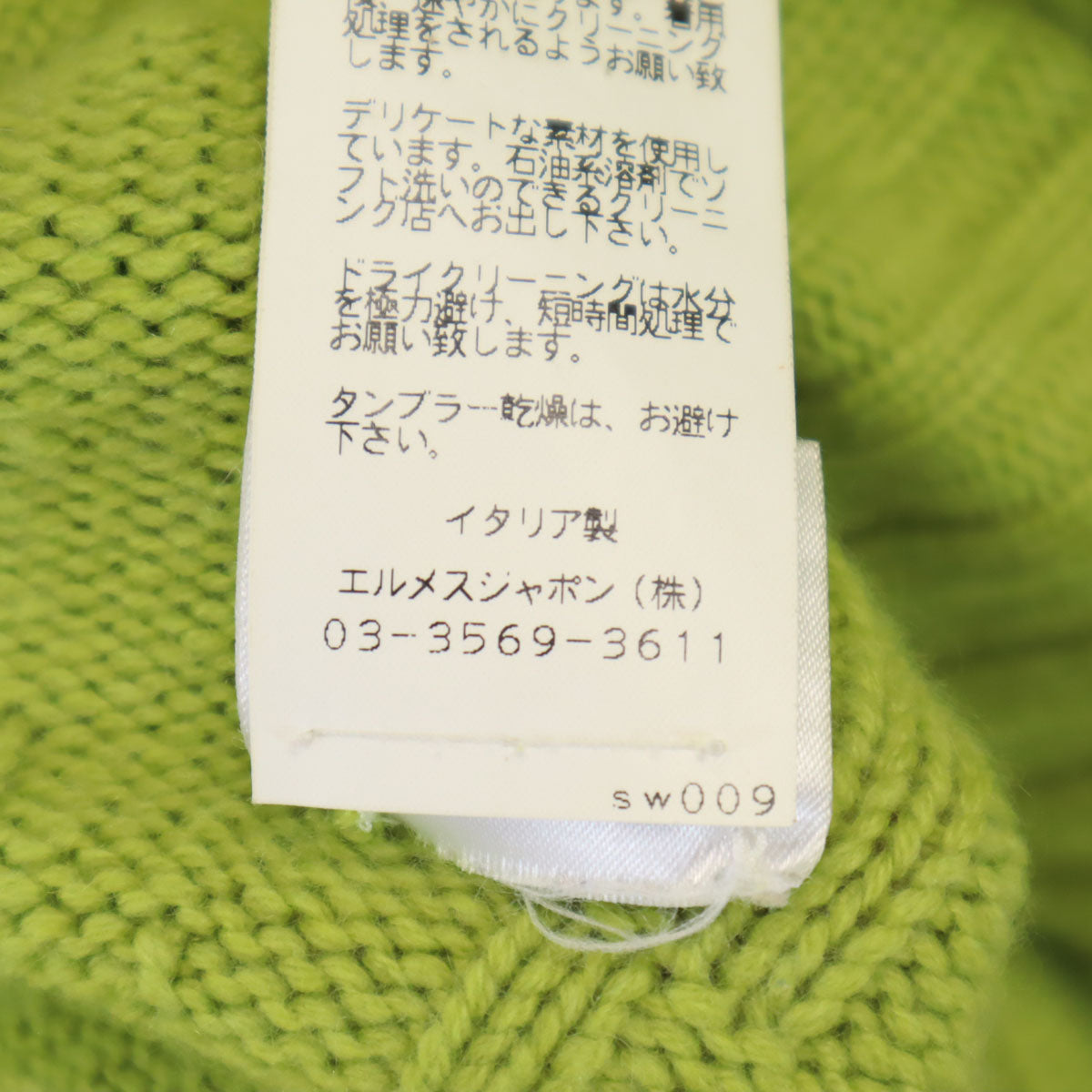 HERMES Cashmere Long Sleeve Half Zip Sweater Green Size XXL