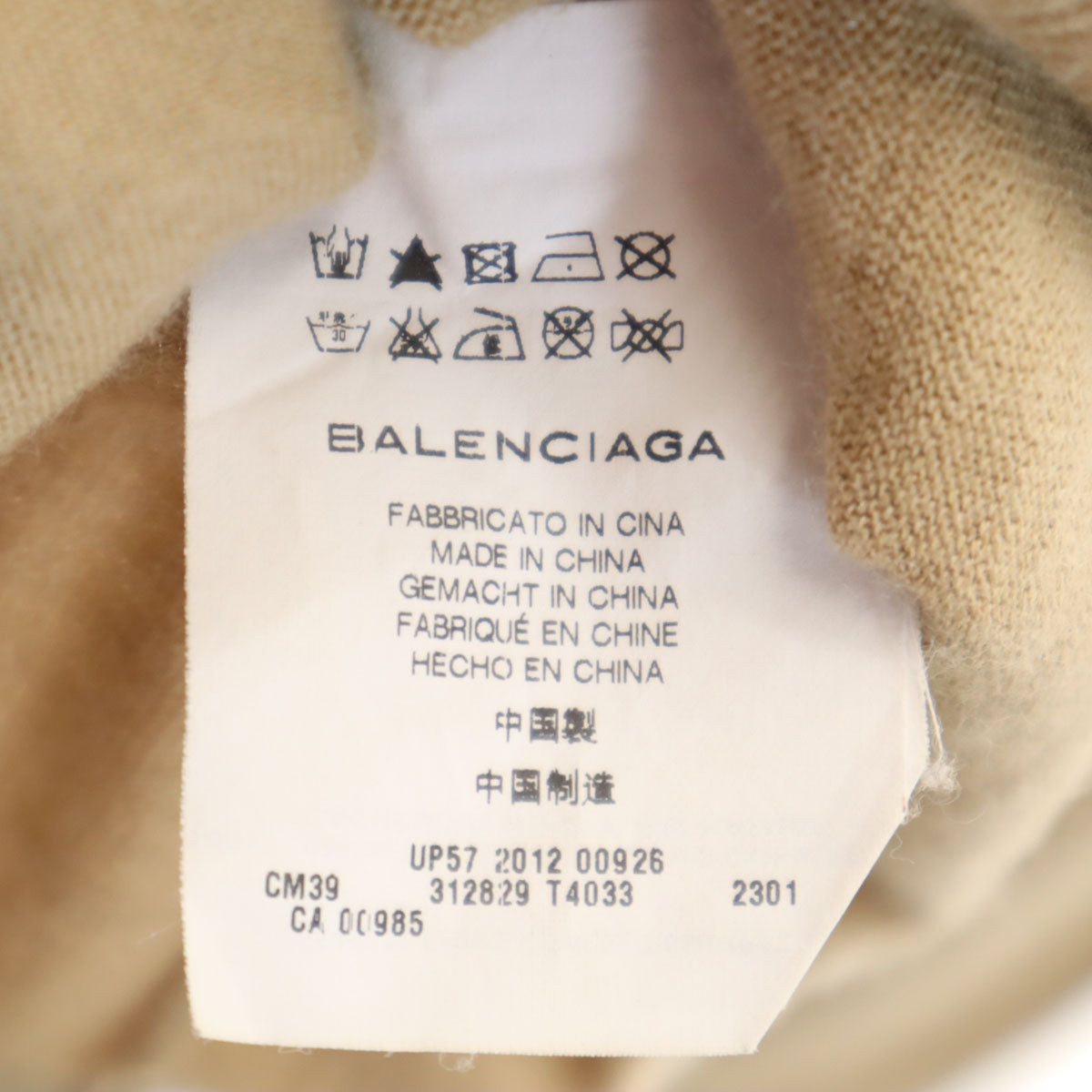 BALENCIAGA V-Neck Sweater Beige Size 38