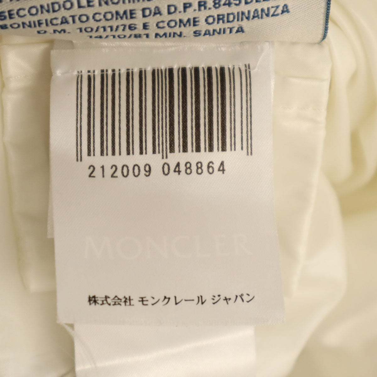 MONCLER Sacai SORA GIUBBOTTO Hooded Down Coat Ivory