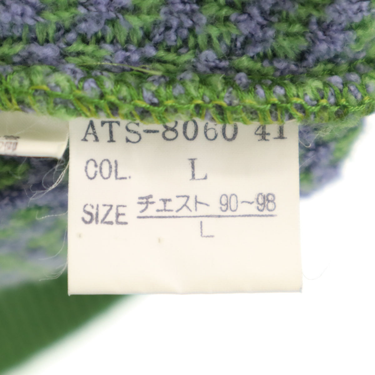 Christian Dior MONSIEUR 90s Long Sleeve Pattern Sweater Green Size L