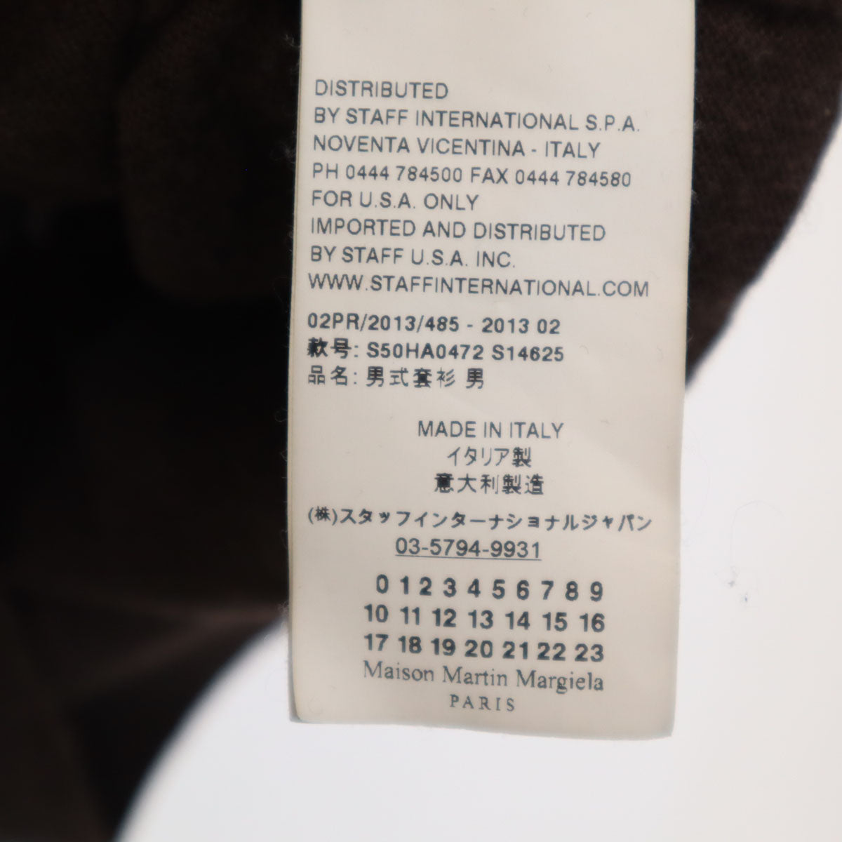 Maison Martin Margiela Italian V-Neck Cardigan Size S
