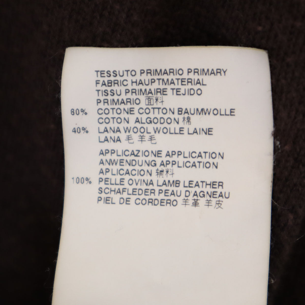 Maison Martin Margiela Italian V-Neck Cardigan Size S