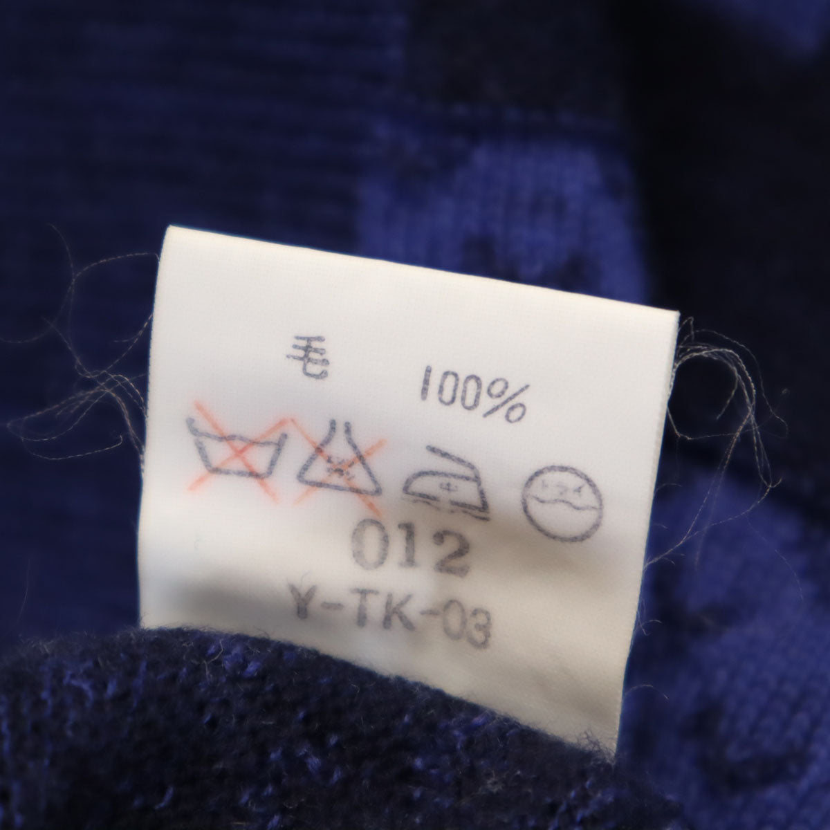 Christian Dior MONSIEUR 90s Patterned Sweater Blue Size L