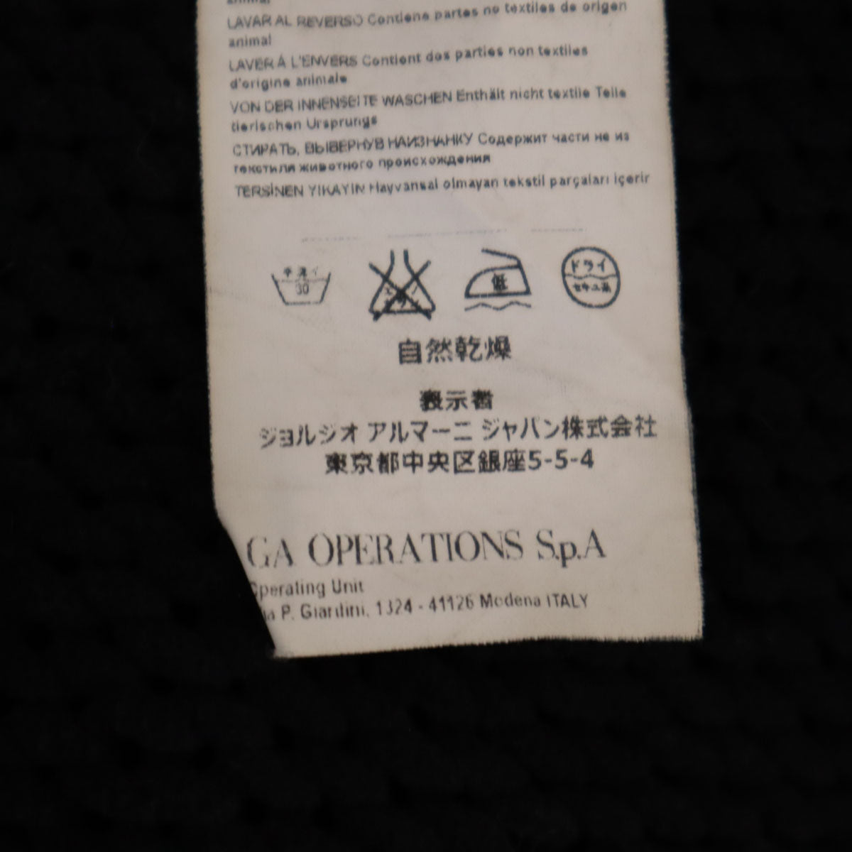 ARMANI COLLEZIONI Long Sleeve Knit Sweater Black Size 50/S