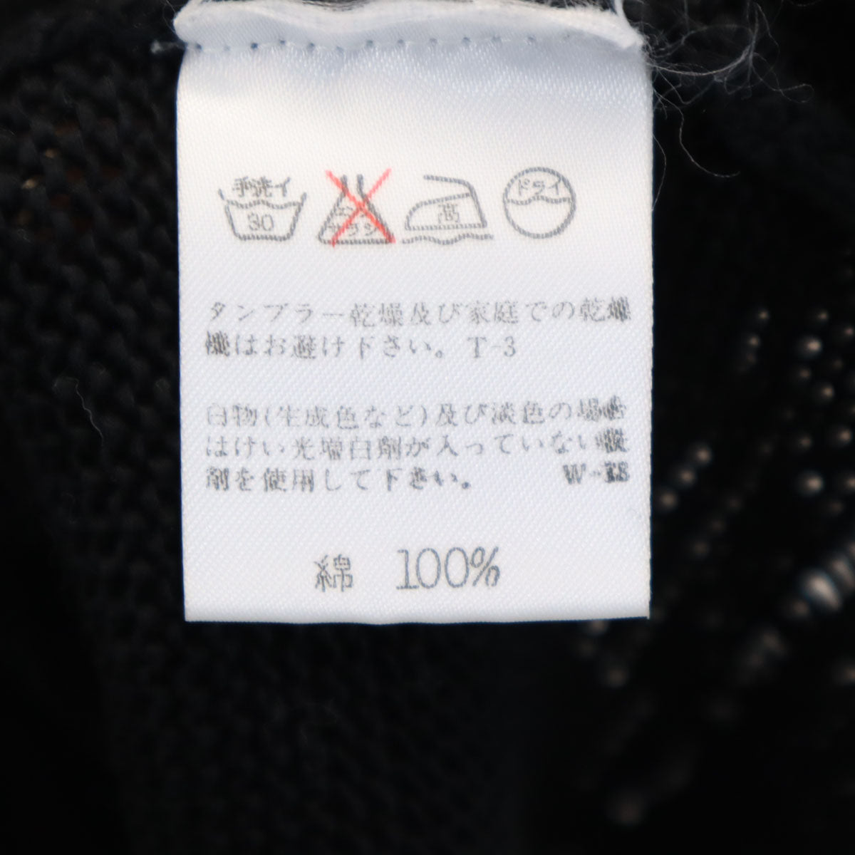 ISSEY MIYAKE 90s Long Sleeve Knit Sweater Black Size M