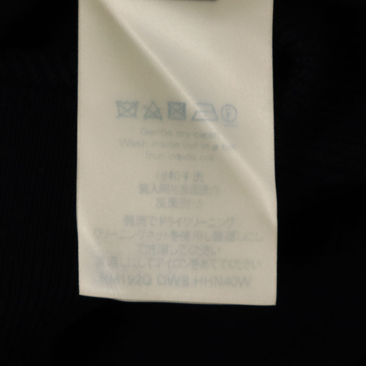 LOUIS VUITTON Knit Jacket Navy Size S