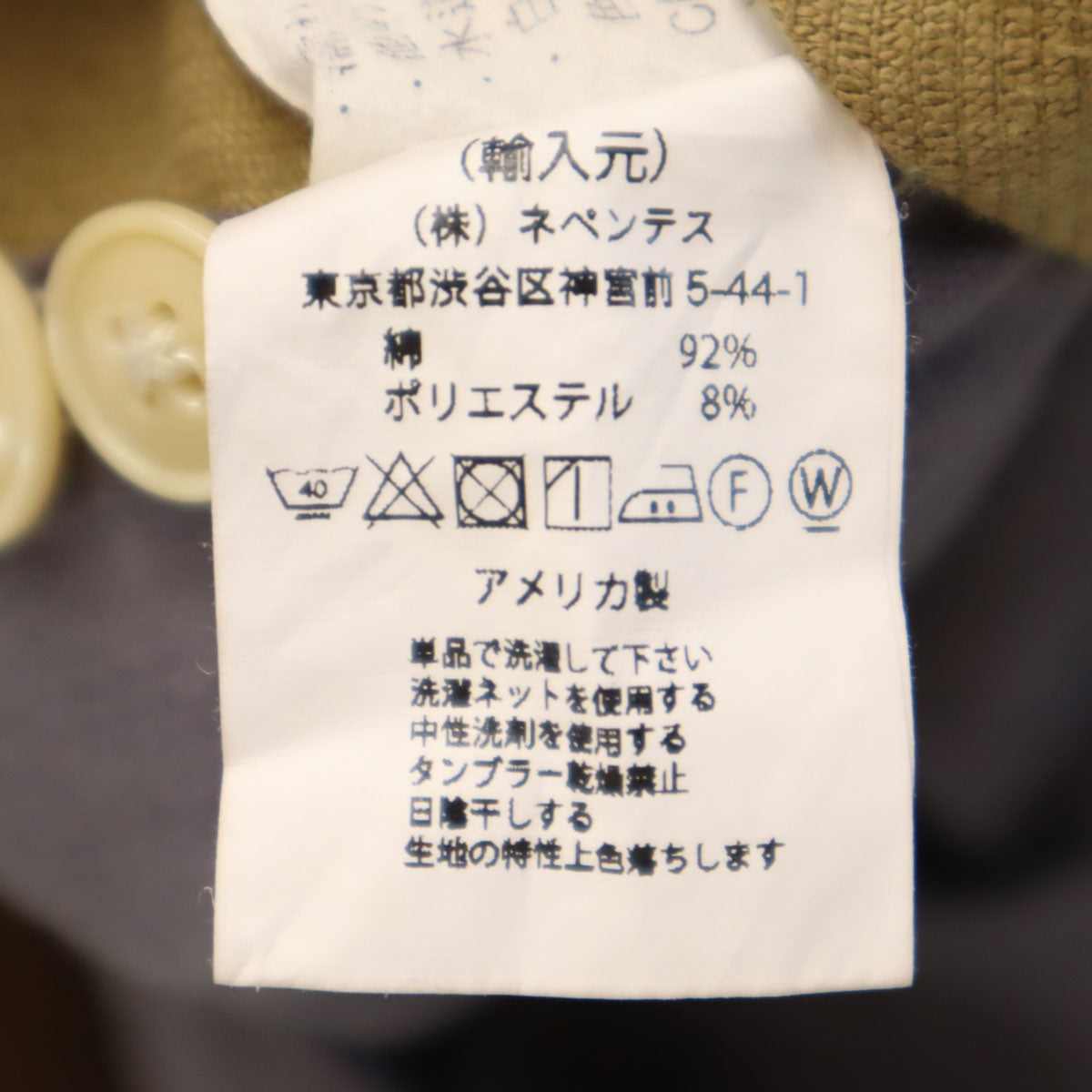 AiE USA Made Corduroy Jacket Multi Size S