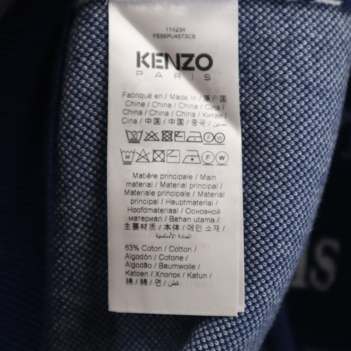 KENZO All-Over Logo Knit Sweater Navy Size S